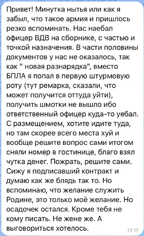 Изображение к публикации