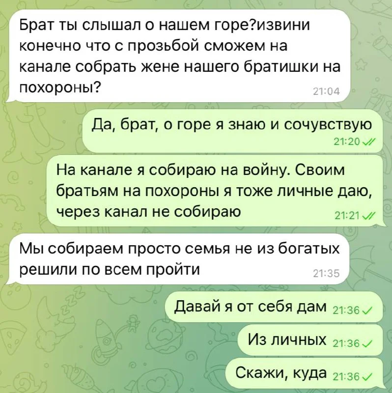 Изображение к публикации