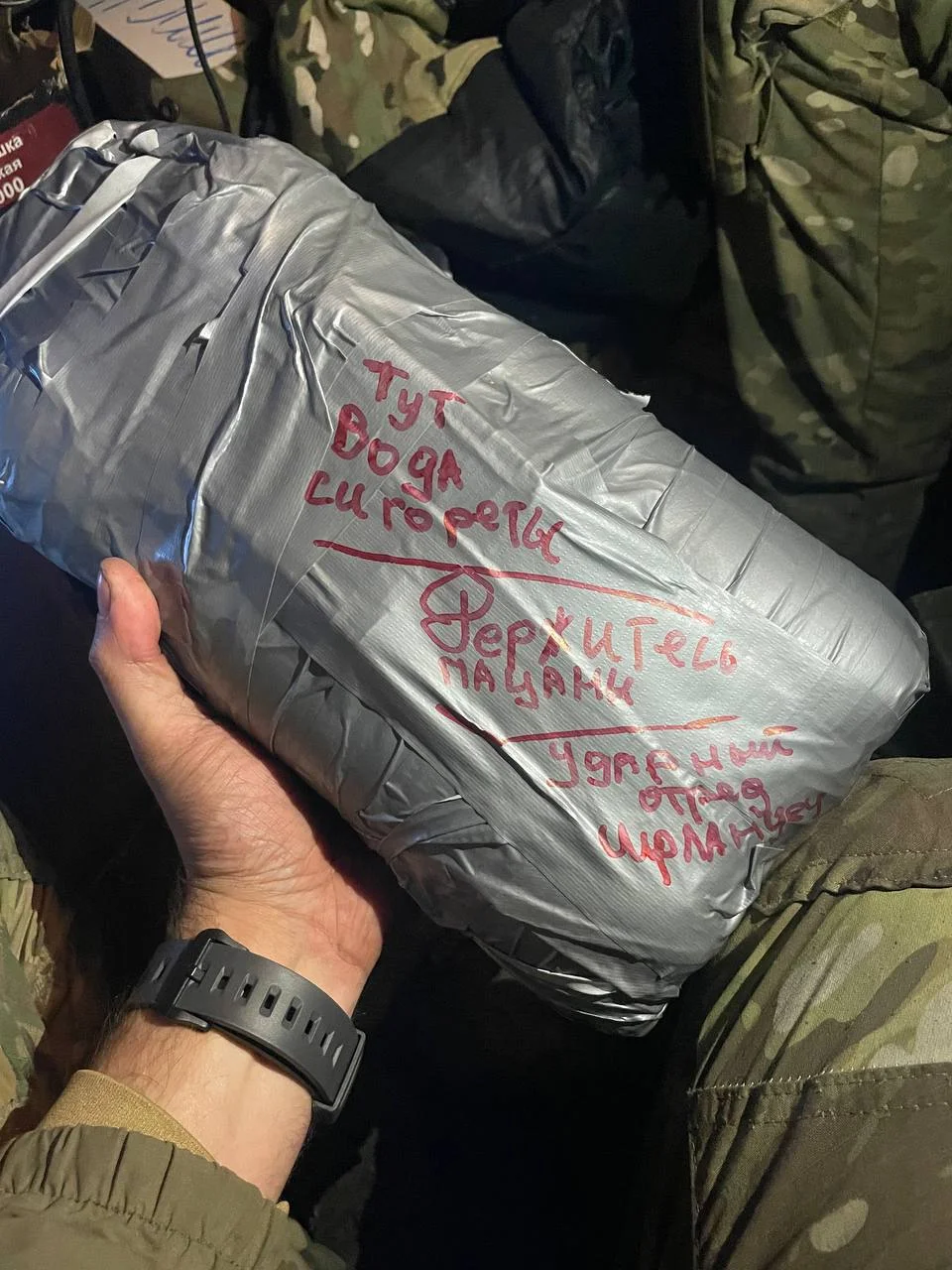 Изображение к публикации