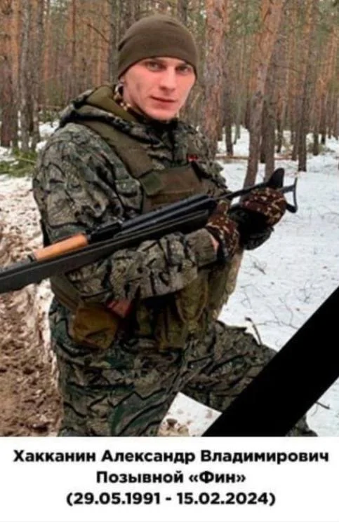 Изображение к публикации