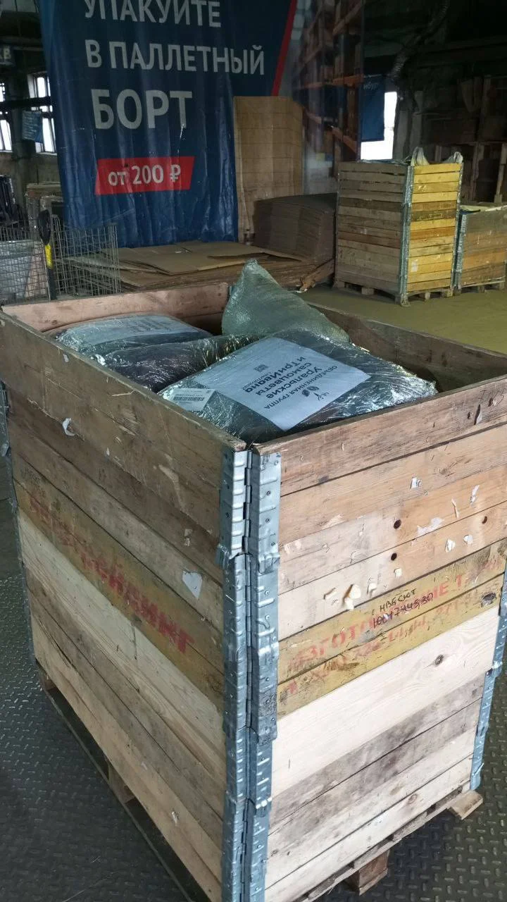 Изображение к публикации