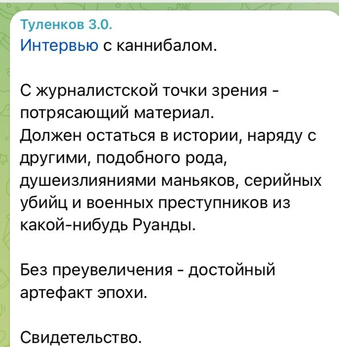 Изображение к публикации