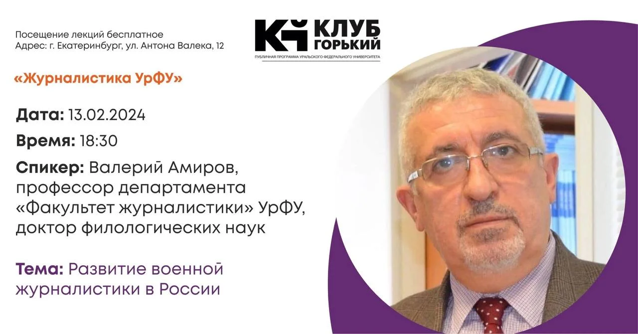 Изображение к публикации