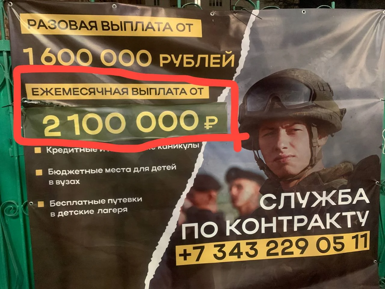 Изображение к публикации