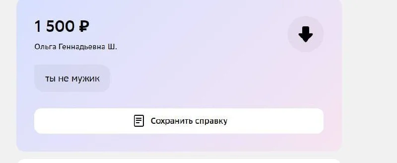 Изображение к публикации