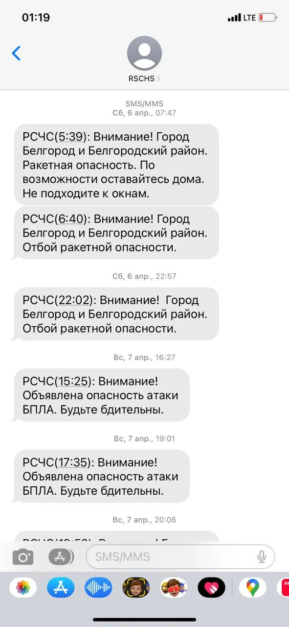 Изображение к публикации