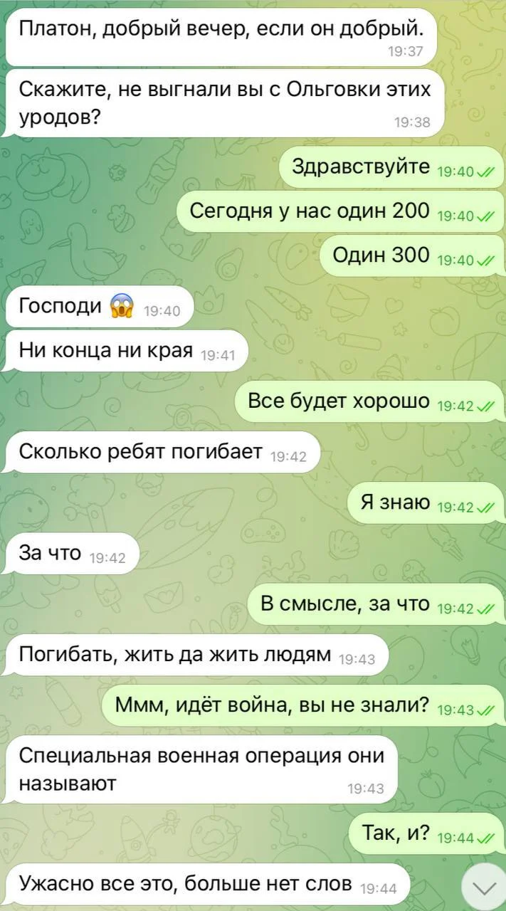 Изображение к публикации