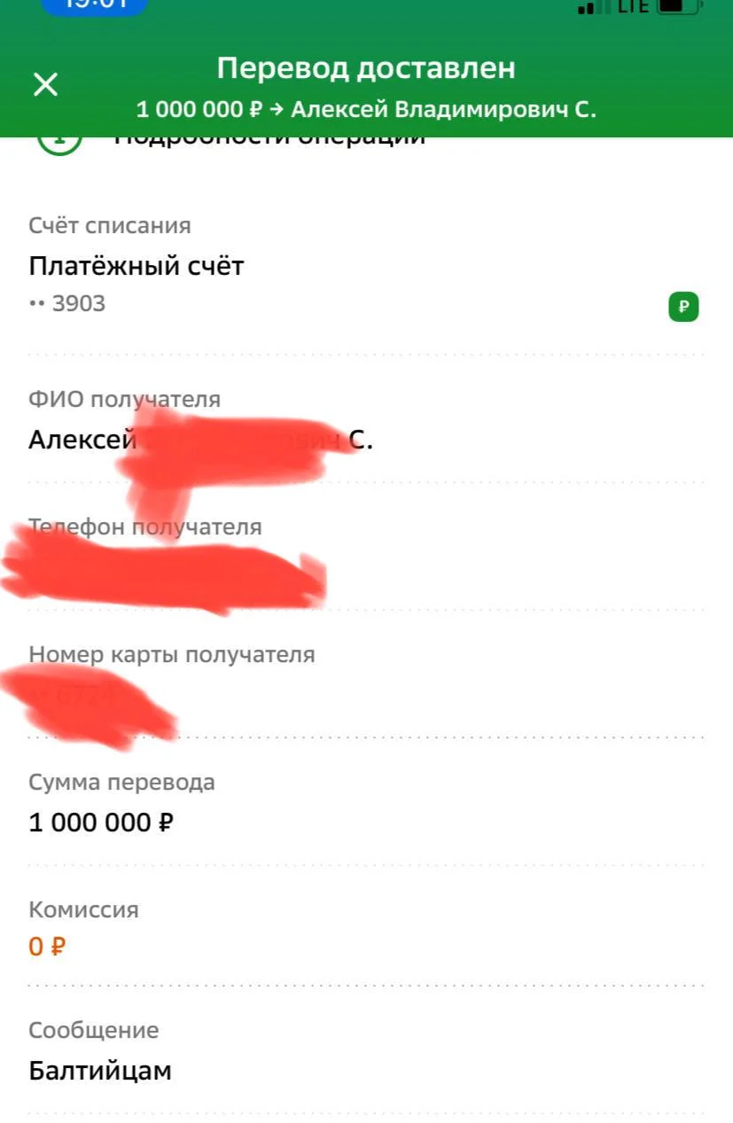 Изображение к публикации