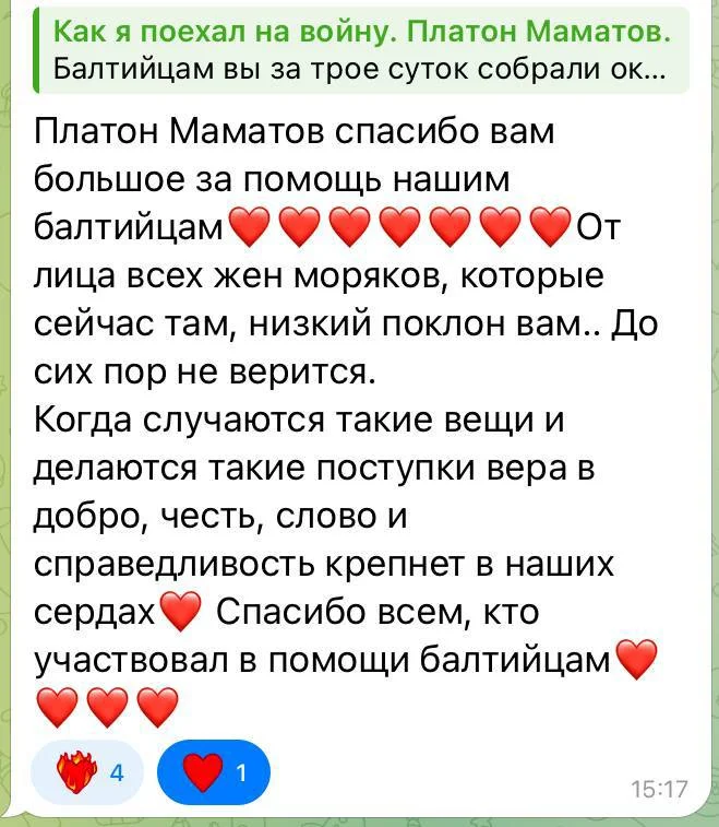 Изображение к публикации