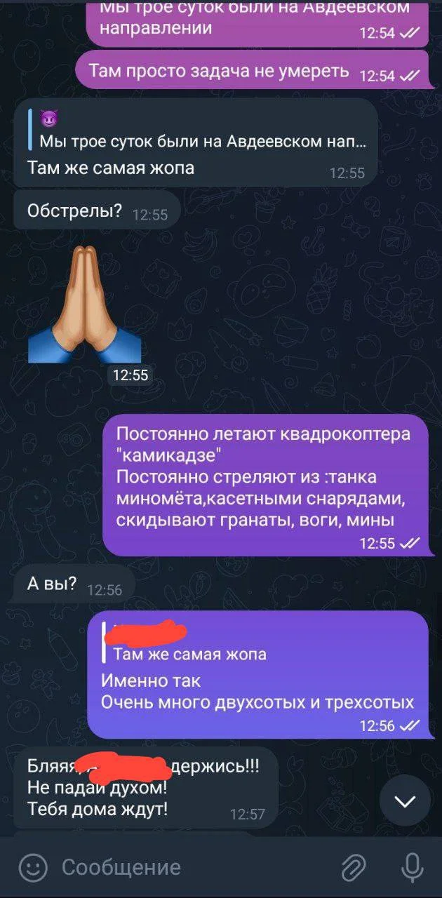 Изображение к публикации