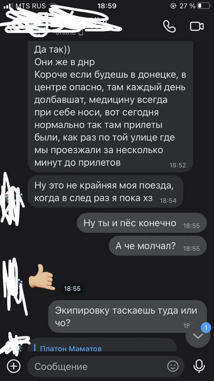 Изображение к публикации