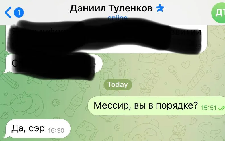 Изображение к публикации