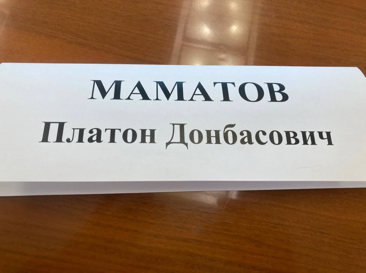 Изображение к публикации