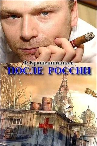 Изображение к публикации