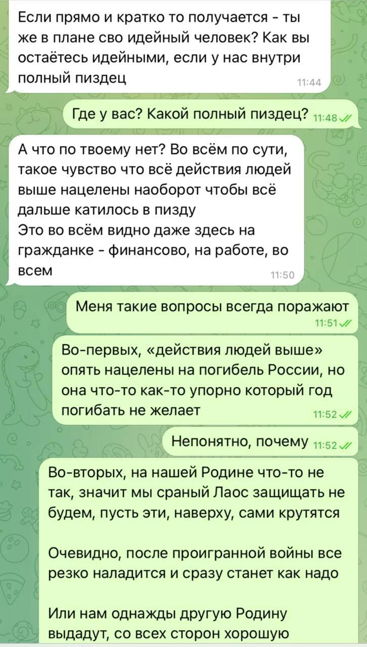 Изображение к публикации