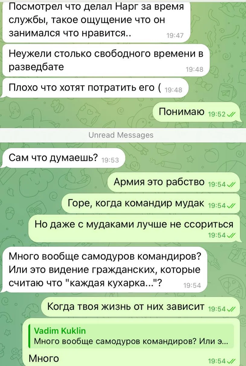 Изображение к публикации