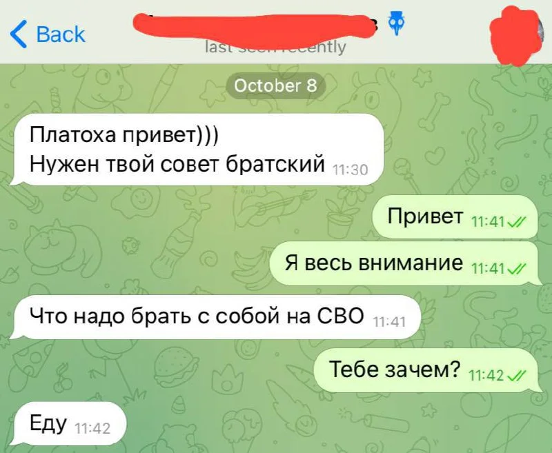 Изображение к публикации