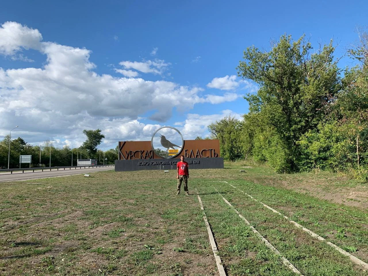 Изображение к публикации