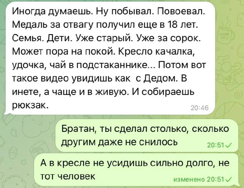 Изображение к публикации