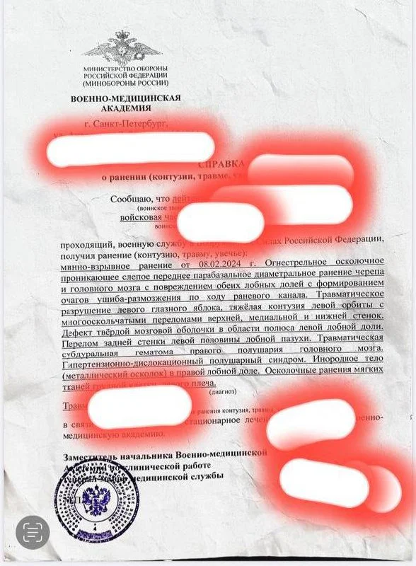 Изображение к публикации