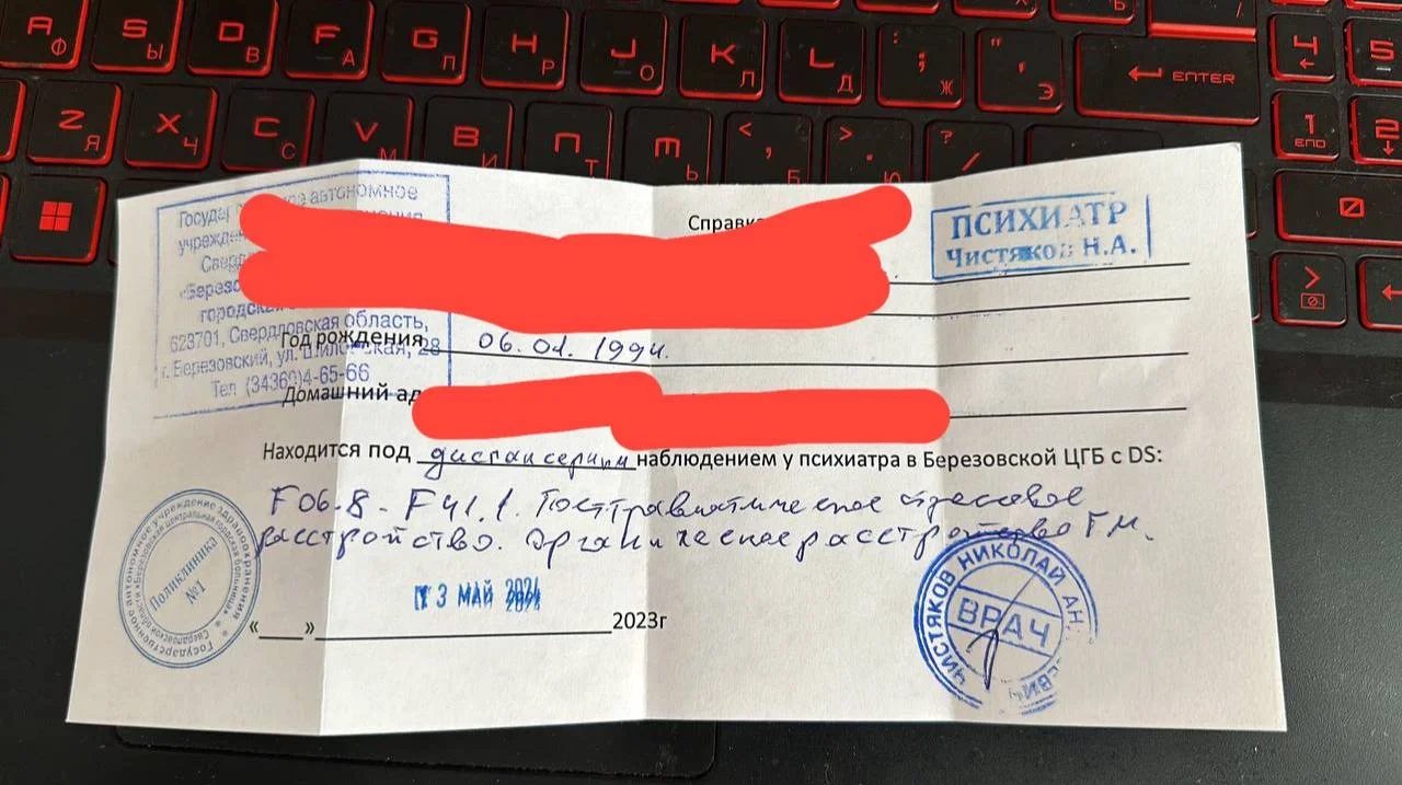 Изображение к публикации