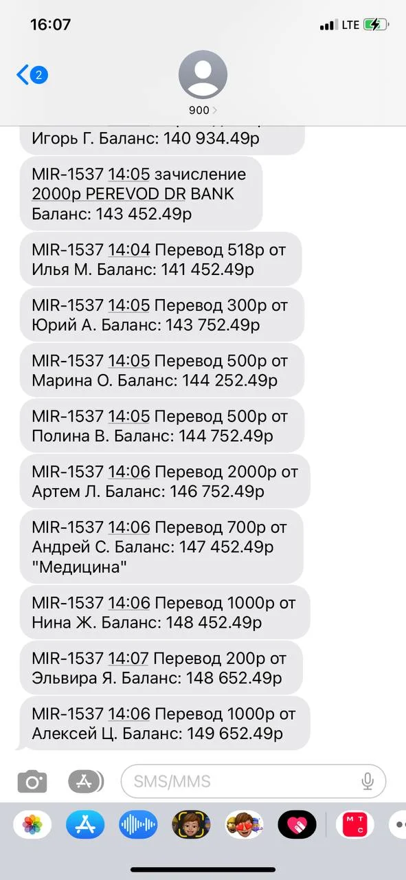 Изображение к публикации