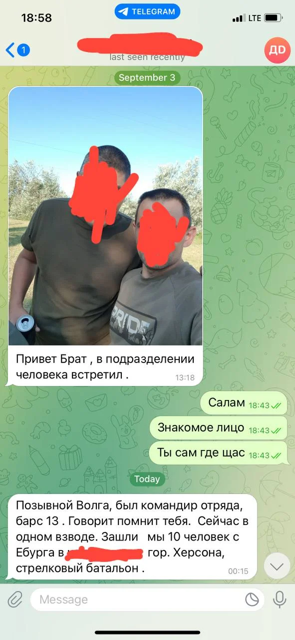 Изображение к публикации