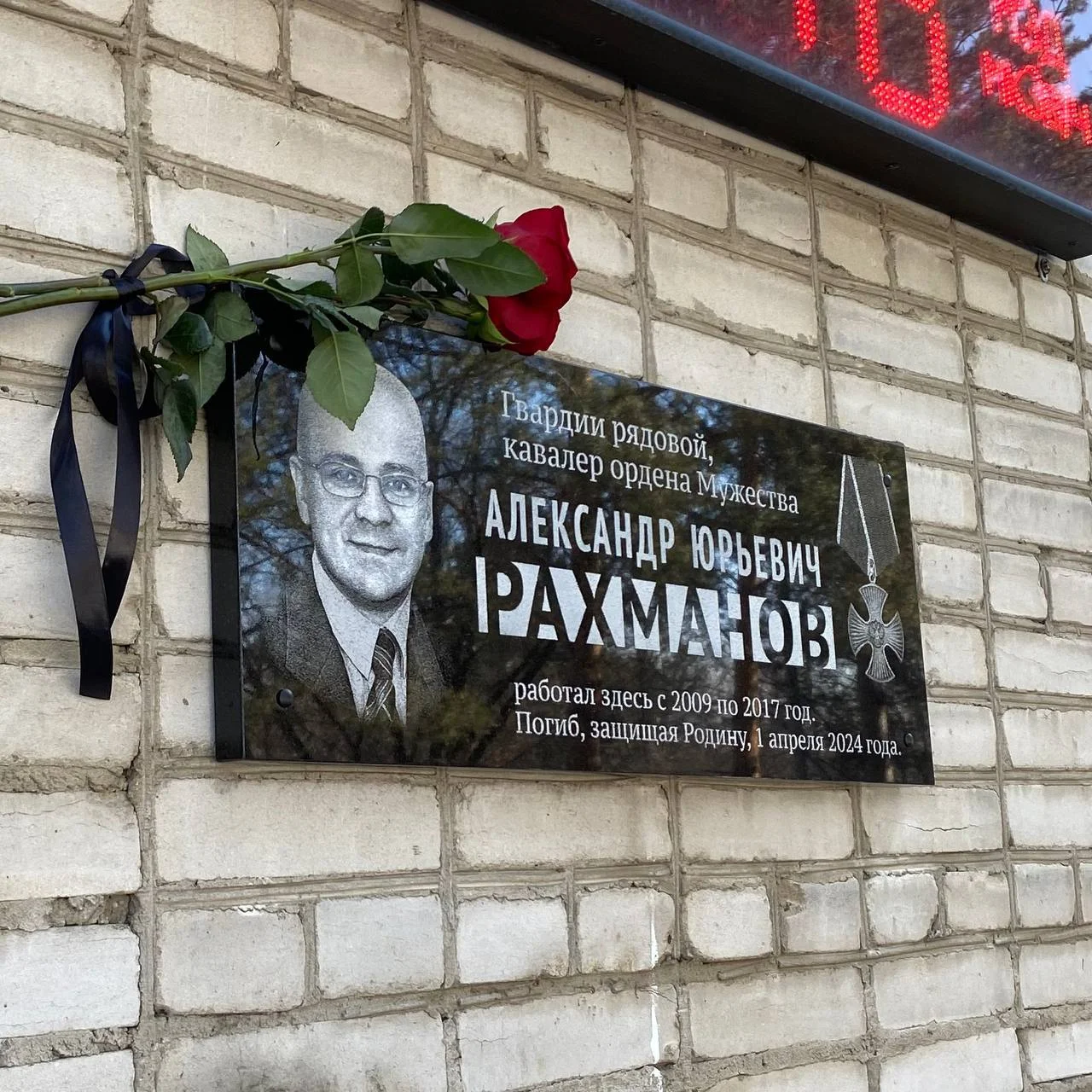 Изображение к публикации