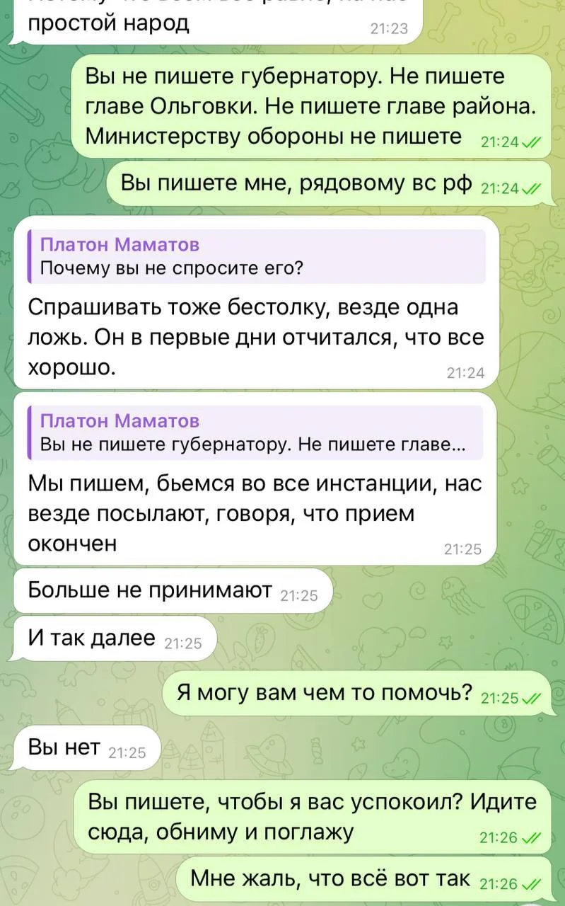 Изображение к публикации