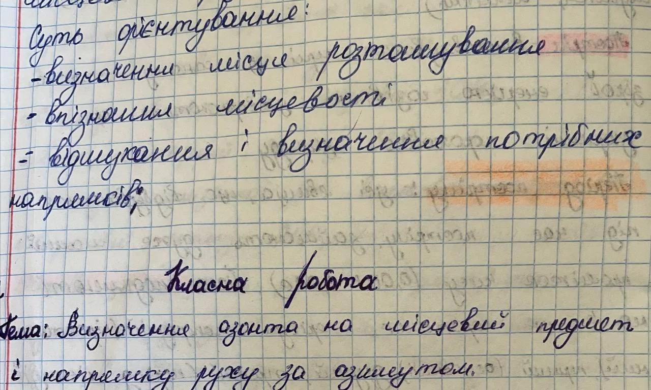 Изображение к публикации