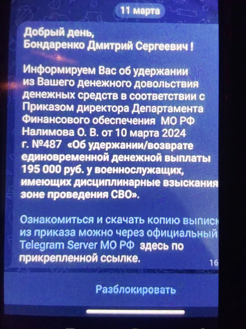 Изображение к публикации