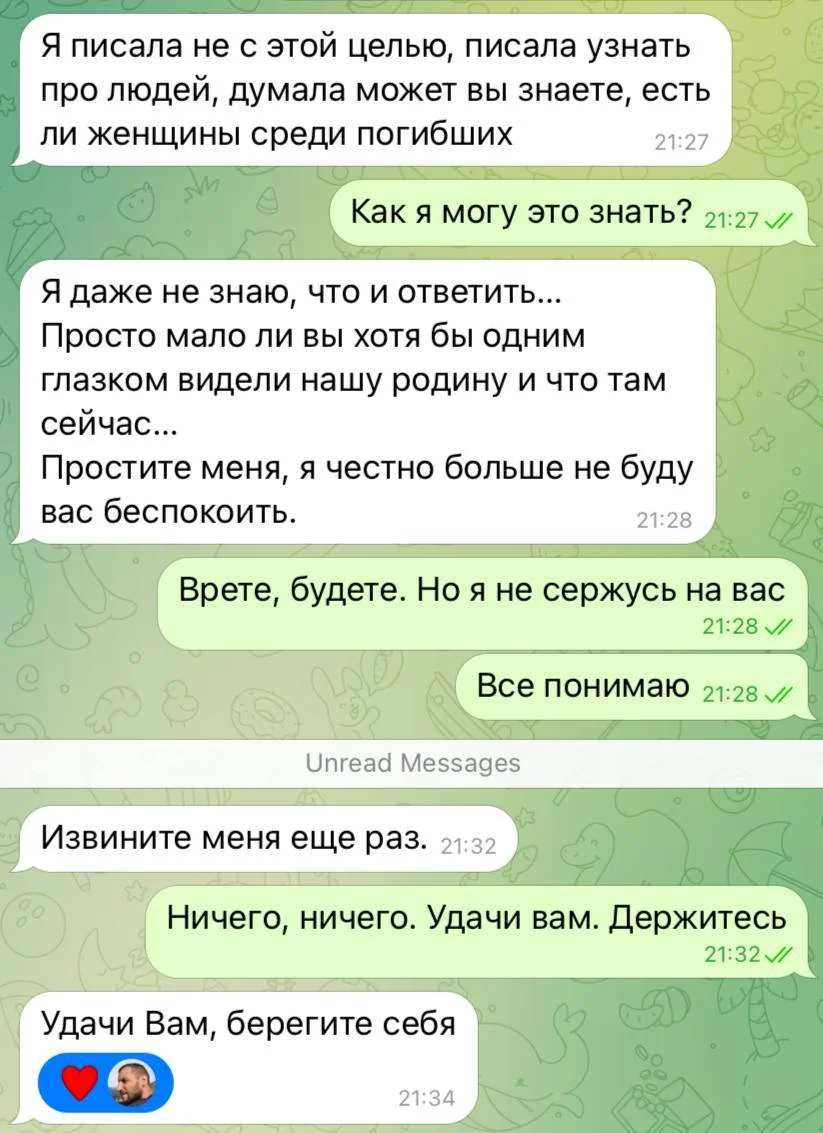 Изображение к публикации