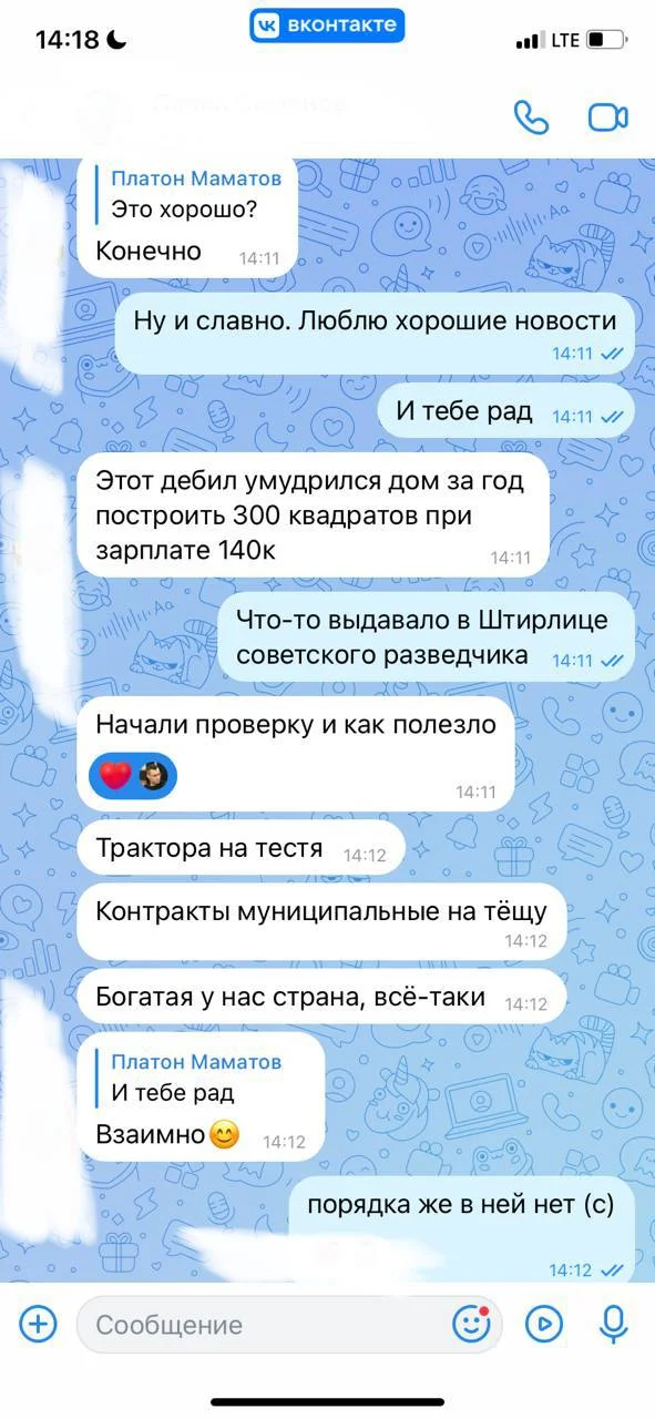 Изображение к публикации
