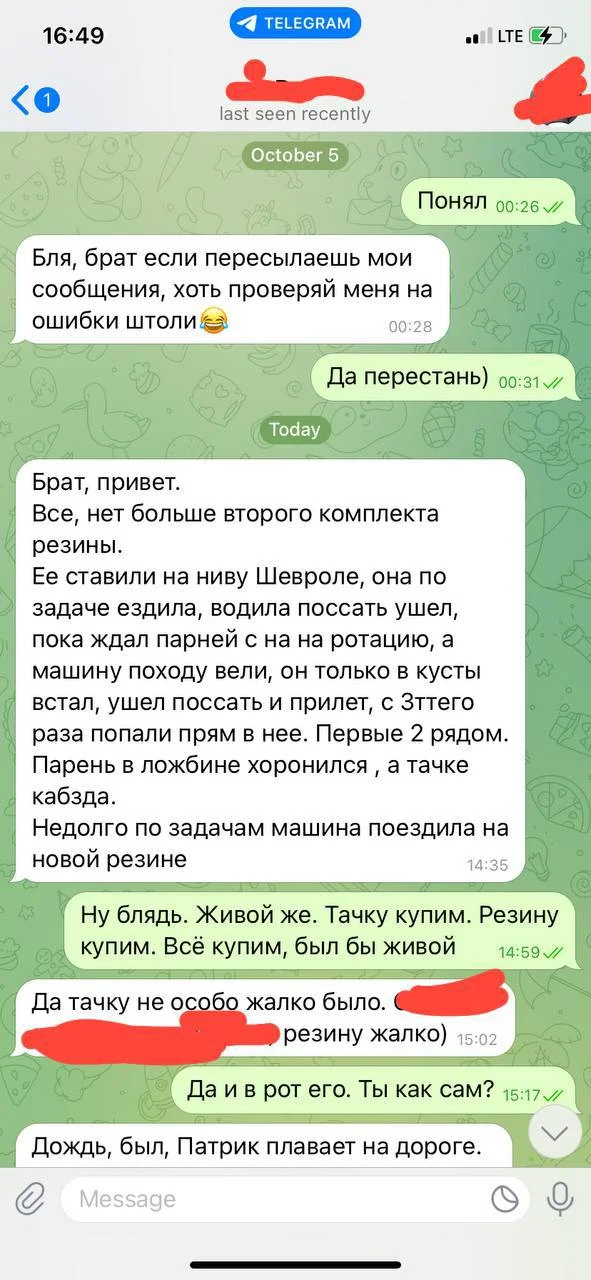 Изображение к публикации