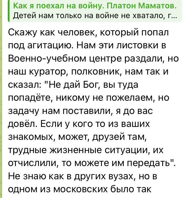 Изображение к публикации