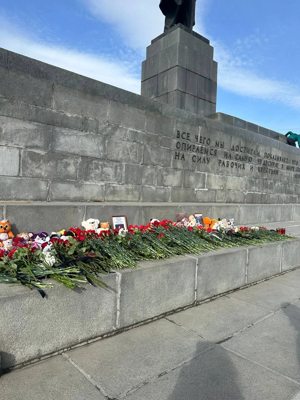 Изображение к публикации