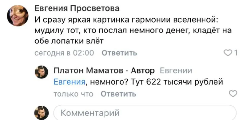 Изображение к публикации