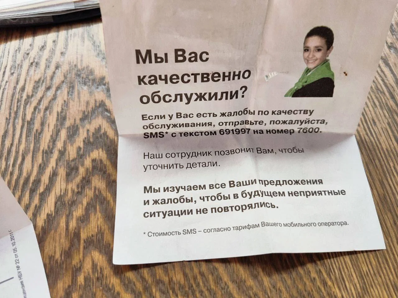 Изображение к публикации