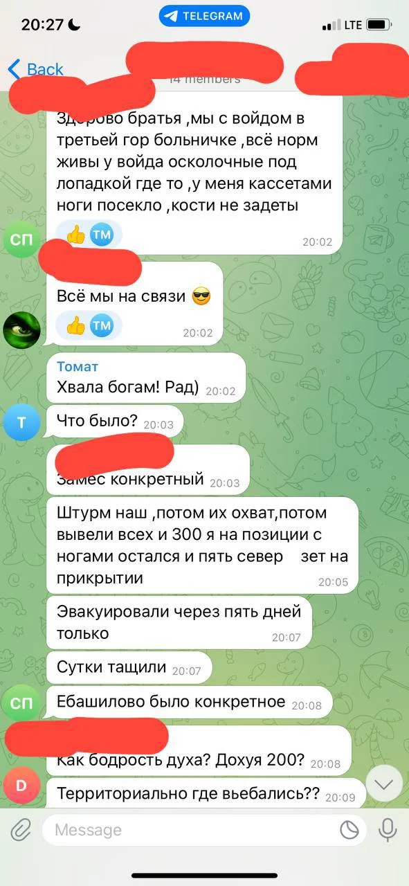 Изображение к публикации