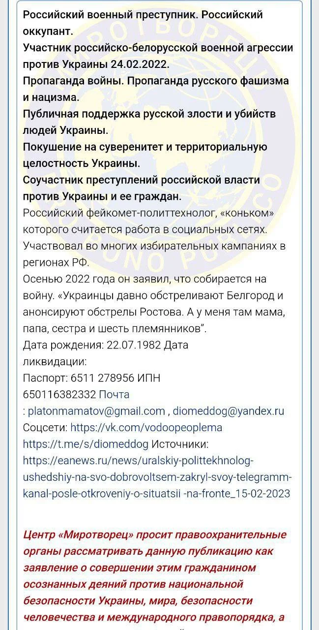 Изображение к публикации