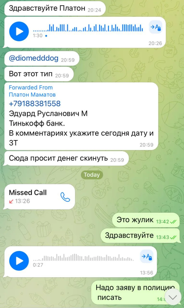 Изображение к публикации