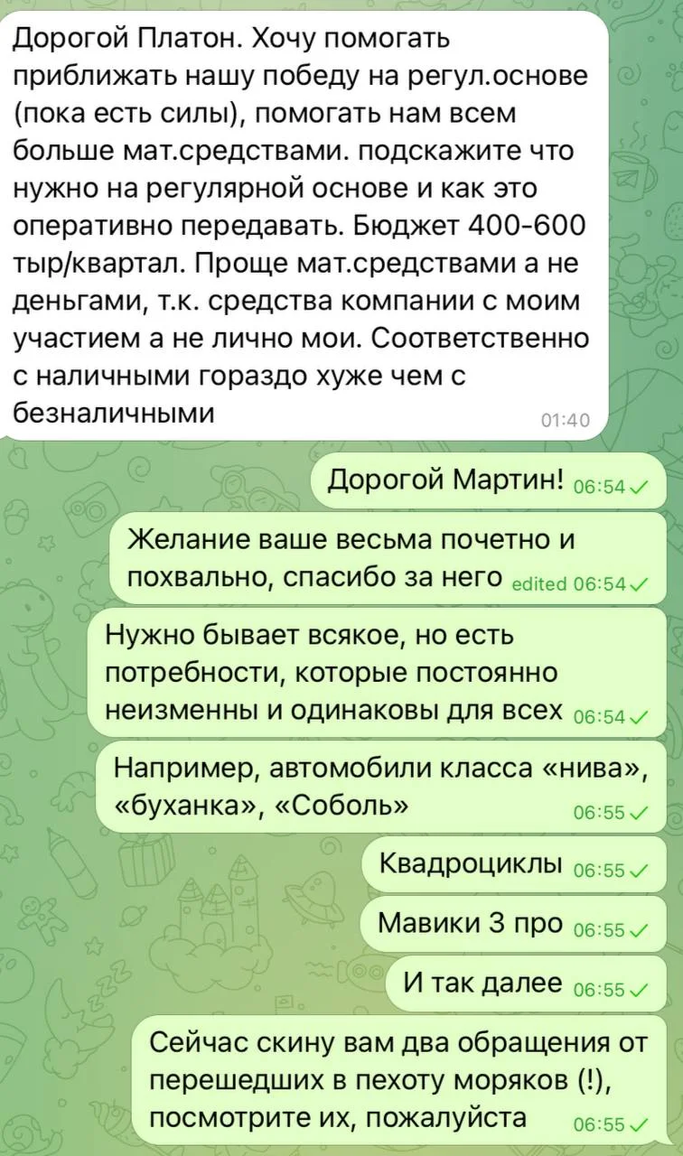 Изображение к публикации