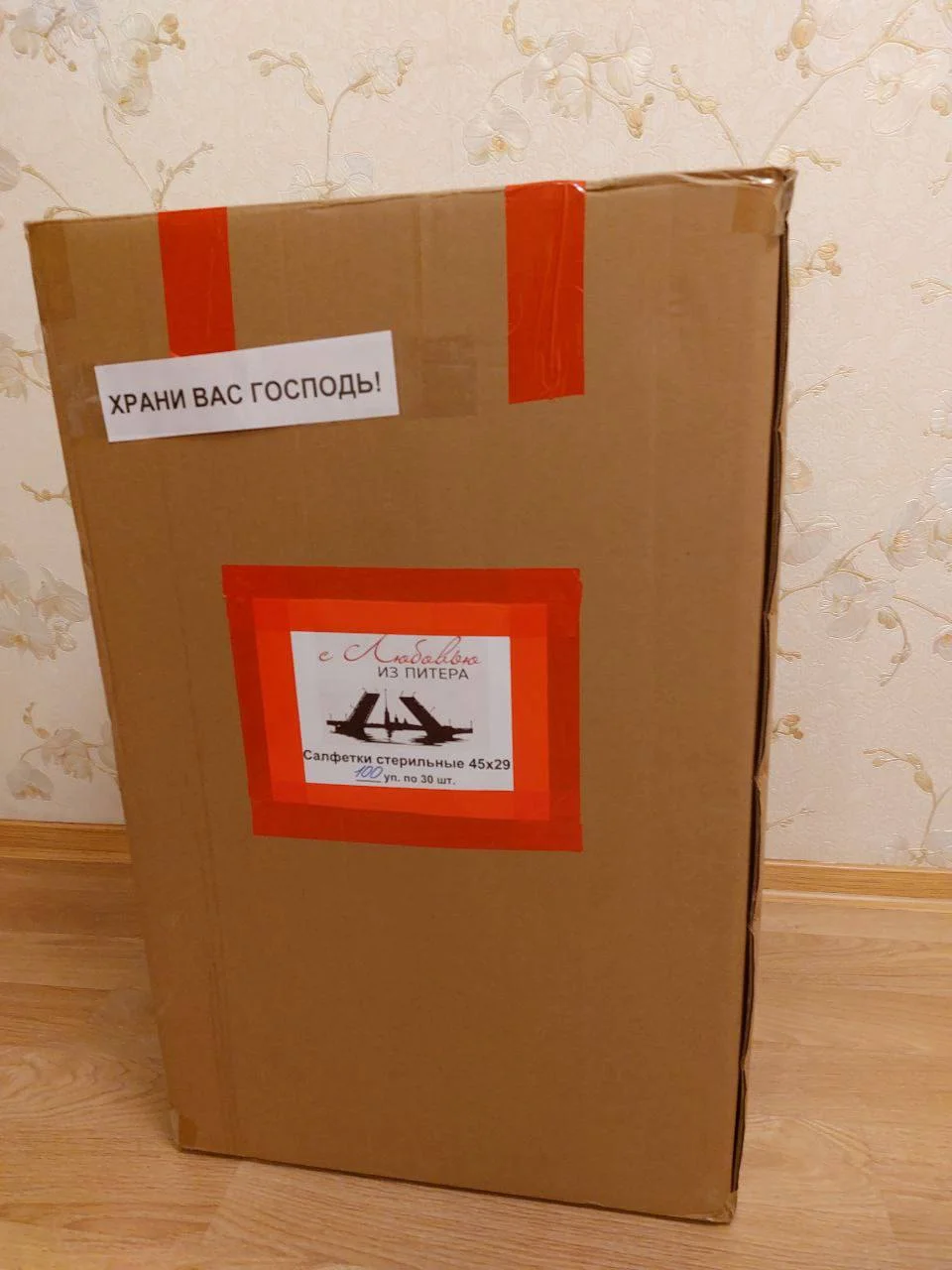 Изображение к публикации