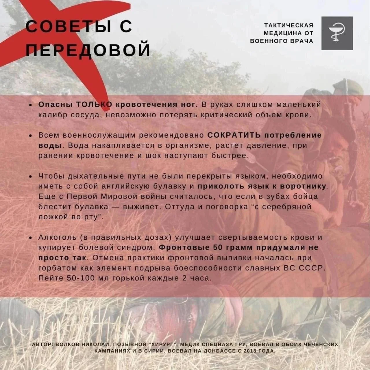 Изображение к публикации