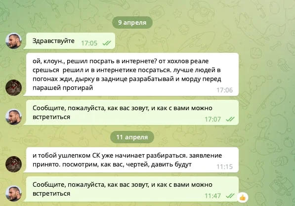 Изображение к публикации