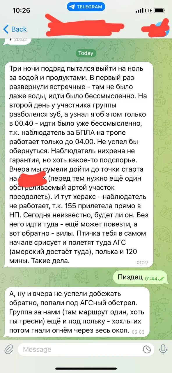 Изображение к публикации