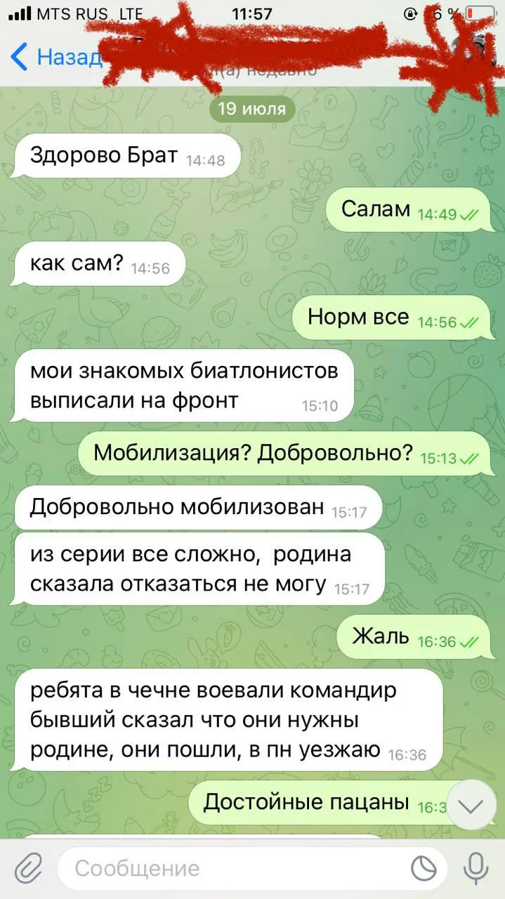 Изображение к публикации