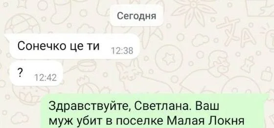 Изображение к публикации