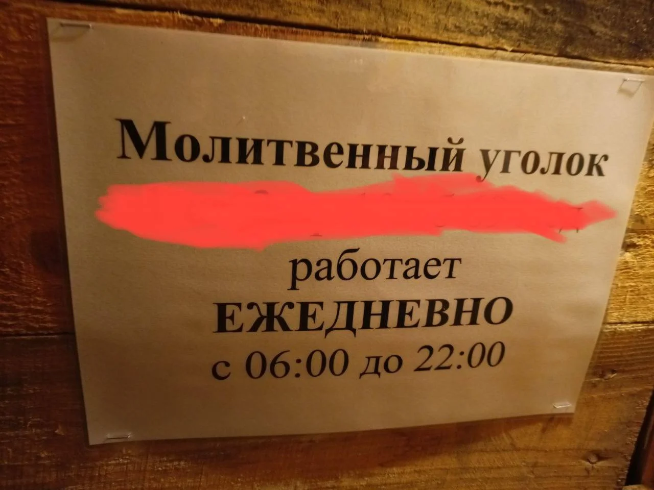 Изображение к публикации