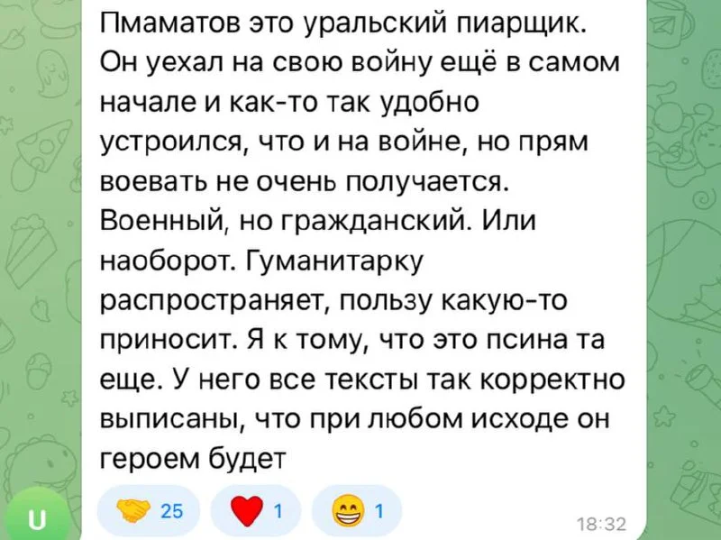 Изображение к публикации